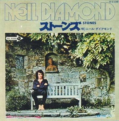Disque 7 pouces NEIL DIAMOND - Stones / Crunchy Granola Suite D1139 MCA 1971 Japon Pop Occasion