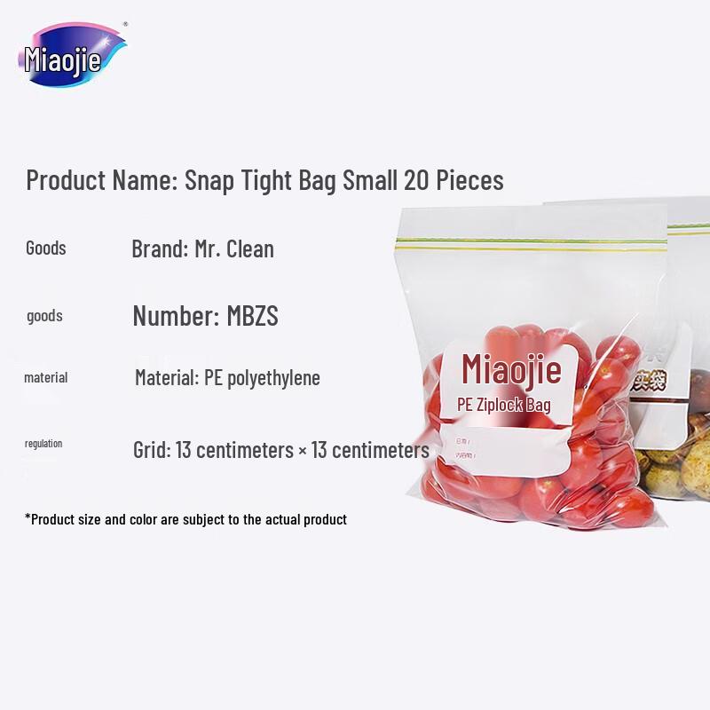 Miaojie Small Food Storage Zipper Bags