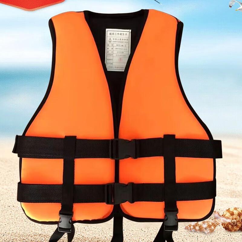 OLOMM Adult Outdoor Life Vest One Size Fits All