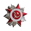 Vintage Soviet Order of The Patriotic War Medals Brooch Crafted In Zinc Alloy for Militaries Fan and Collectors