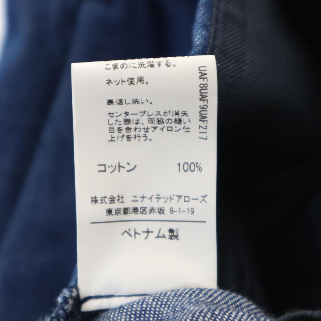 ELIN green label relaxing green label relaxing collaboration Wide pants Women Used