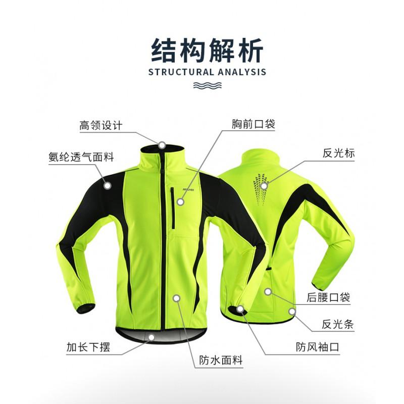 Veste d'hiver pour cyclisme homme Imperméable Coupe-vent Doublée polaire Vêtement d'extérieur pour vélo Sports d'extérieur