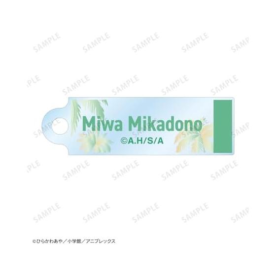 TV Anime "The Three Sisters of the Emperor Are Surprisingly Easy." Newly Illustrated Miwa Mikado Beach Date ver. Double Wire Acrylic Keychain ver.A