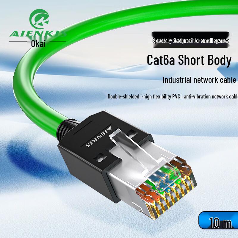 AIENKIS High-Flex Cat 6a Industrial Ethernet Shielded Drag Chain Cable