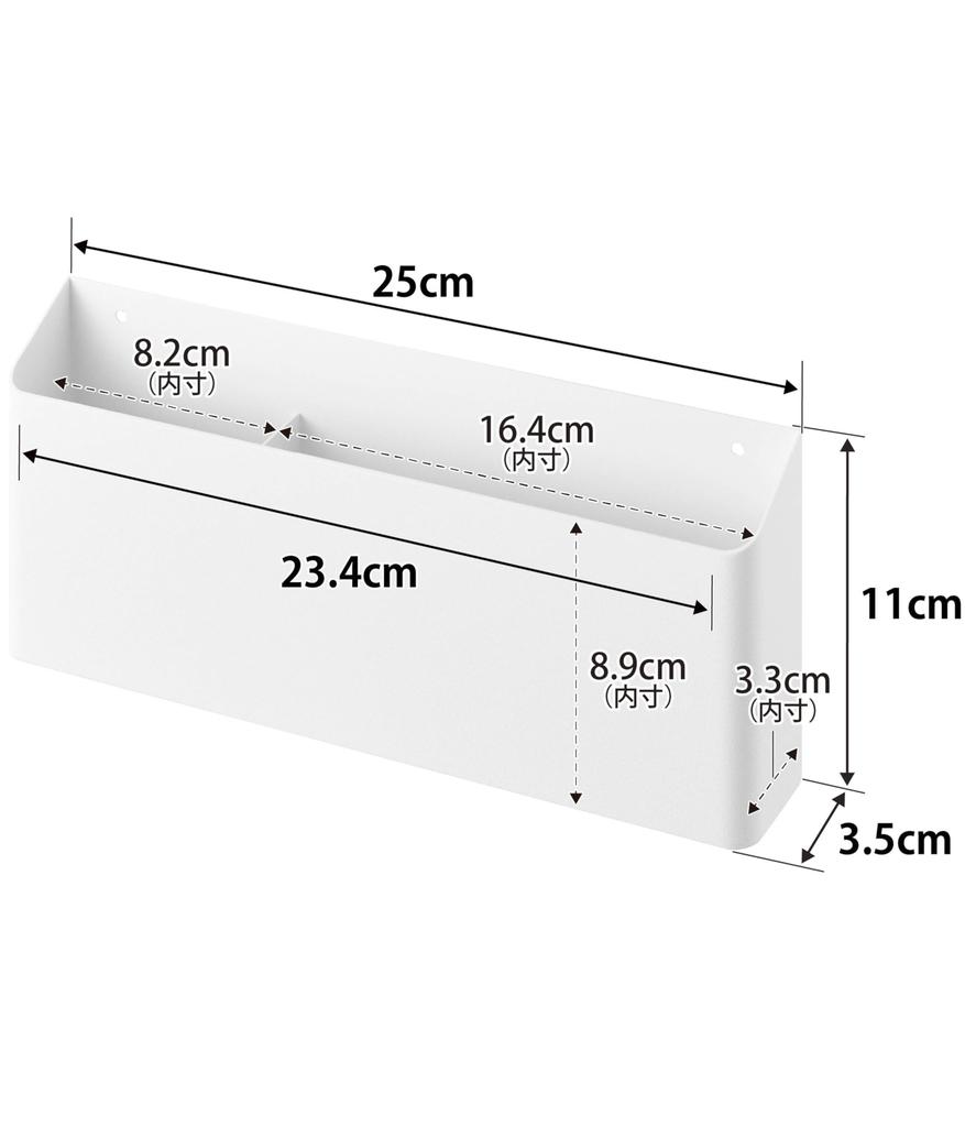 Yamazaki Tower Remote Control Holder, Floating Storage, White, 25cm W X 3.5cm D X 11cm H, Compatible with Drywall Walls, Model 1678 (Includes Drywall