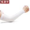 Hengyuanxiang Ice Silk Sun Protection Arm Sleeves