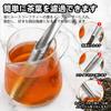 Kasanidika Pipe Tea Strainers, 4-Piece Set for Loose Leaf Tea, Heat-Resistant Stainless Steel, Easy to Clean, Curved Handle Design, No Teapot Needed,