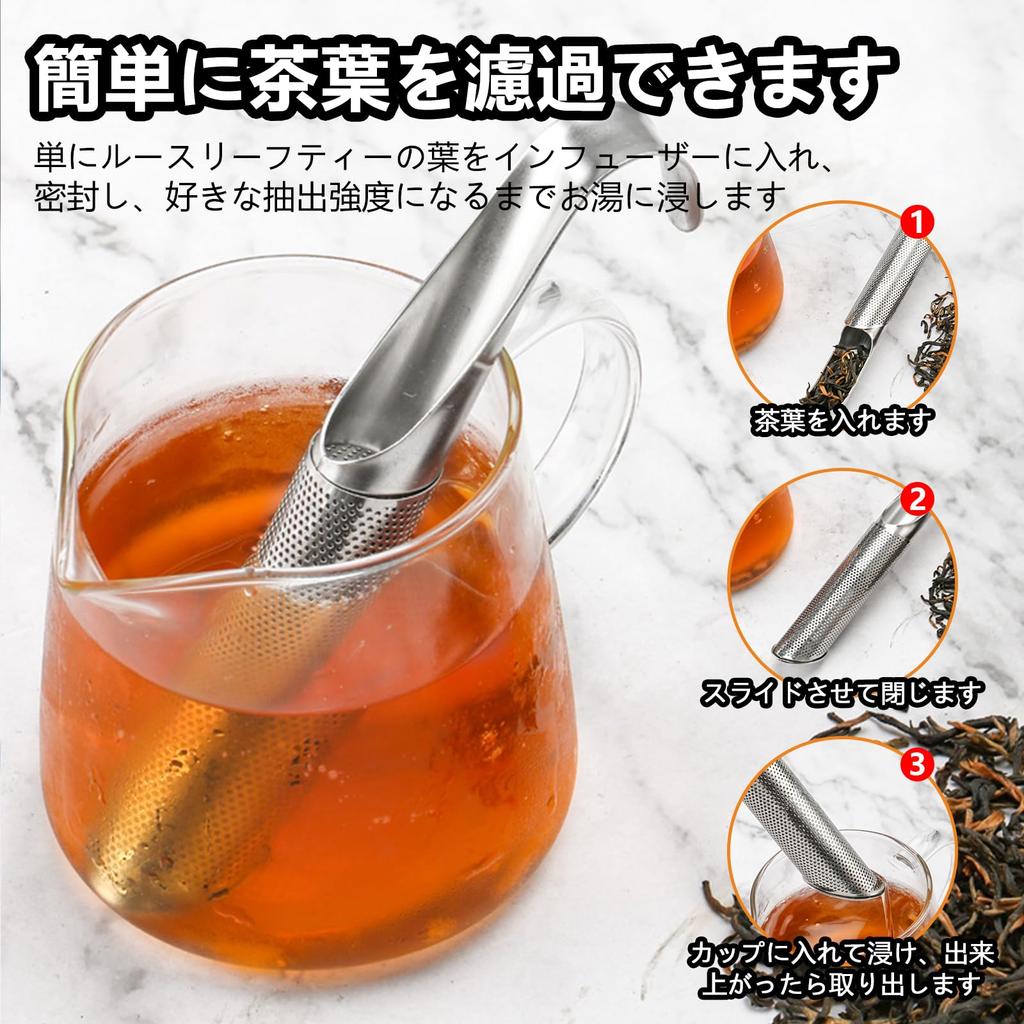 Kasanidika Pipe Tea Strainers, 4-Piece Set for Loose Leaf Tea, Heat-Resistant Stainless Steel, Easy to Clean, Curved Handle Design, No Teapot Needed,