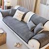 Sofa Cushion, Universal In All Seasons, Non-Slip And Dirt-Resistant Seat Cushion, Chenille Anti-Cat Scratch Sofa Cover, Cloth Towel