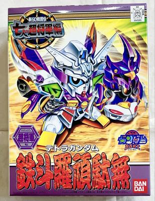 Bandai Gundam BB Senshi New SD Sengokuden Seven Super Generals Arc 137 Tetra Gundam SD