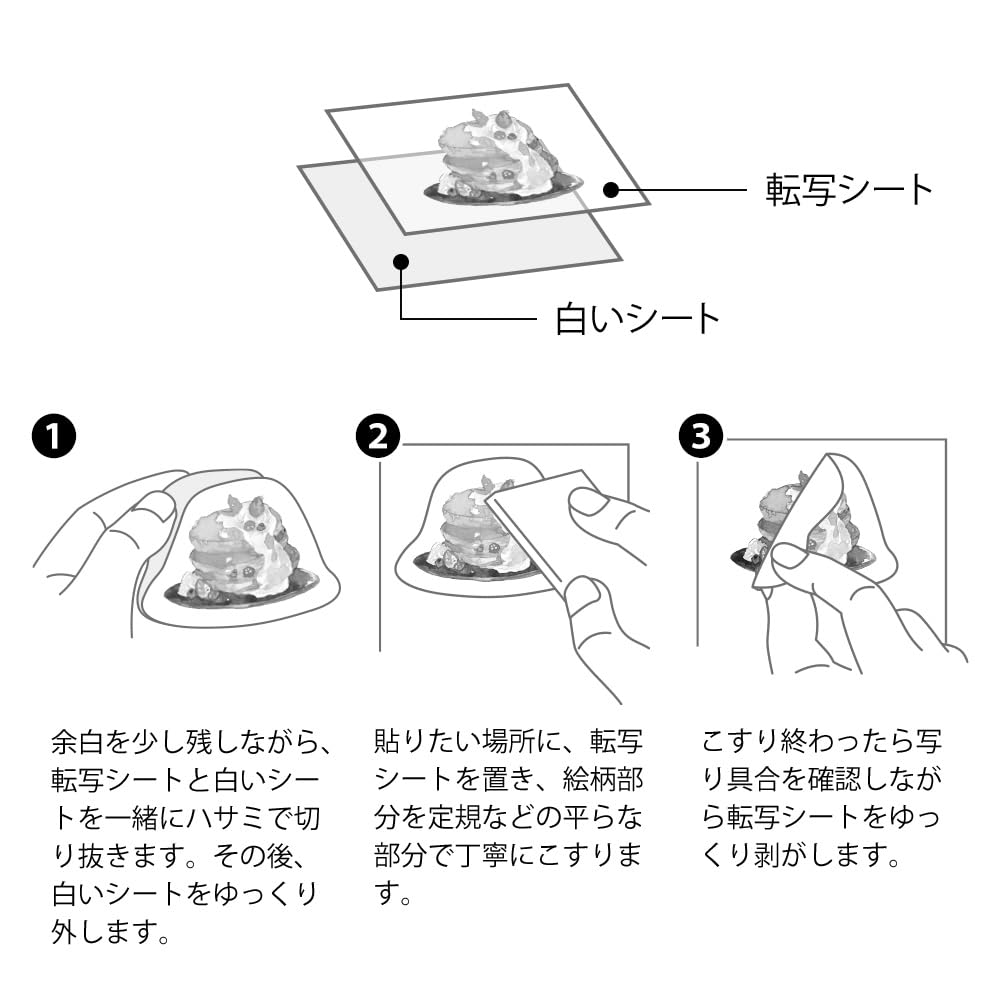 Midori Transfer Sticker Snack Pattern 82584006