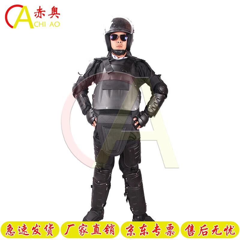 Full Body Protective Security Armor Suit