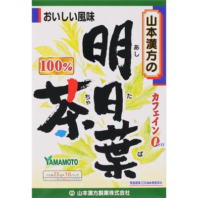 Chá Ashitaba Yamamoto Kampo Seiyaku 100% 2,5g*10 sachês Chá da Saúde o Ano Todo O Ano Todo