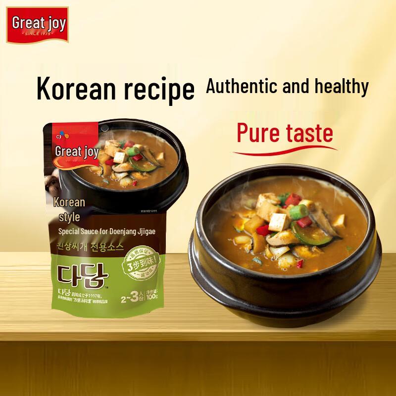 Daxida Korean Doenjang Soup Sauce 100g