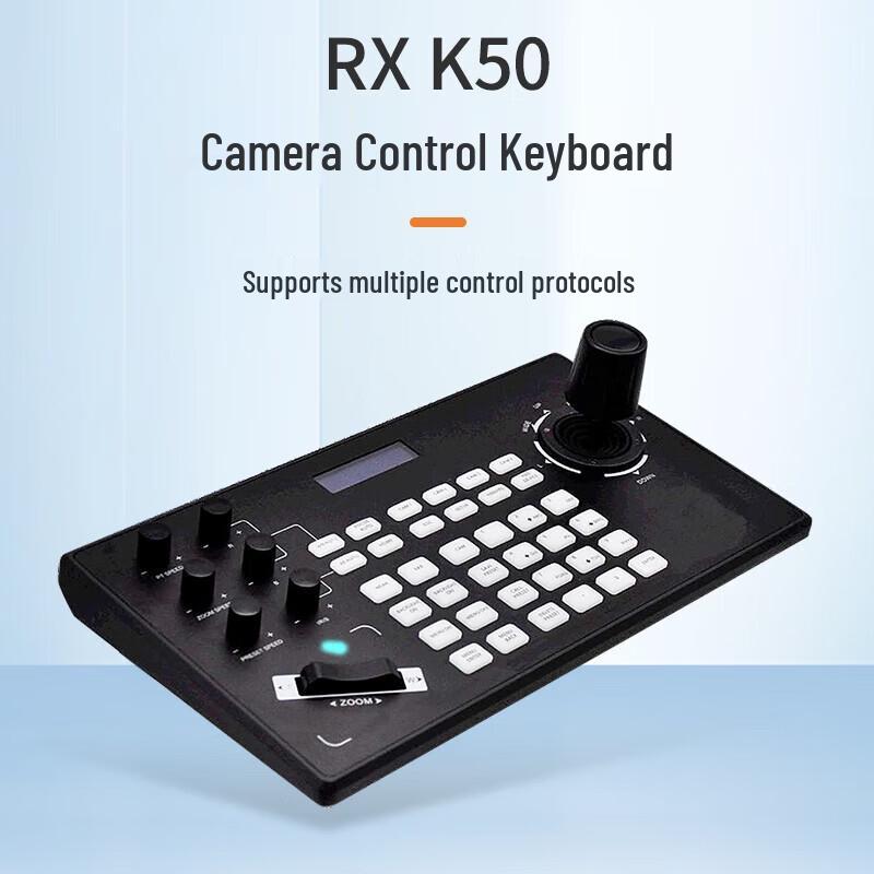 Rxeagle K50 PTZ Camera Controller (CN version)