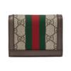 Gucci Ophidia Logo Stripe Web Chain Leather Crossbody Bag Women crossbody bag 625711-96IWG-8745