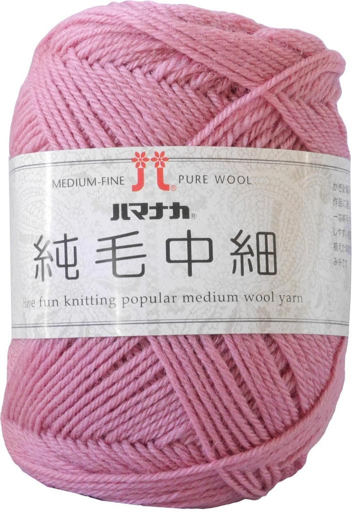 Hamanaka Pure Wool Fingering Weight Color 36 40g Set of 5 0012 Yarn, Pink, (approx. 160m), Balls,