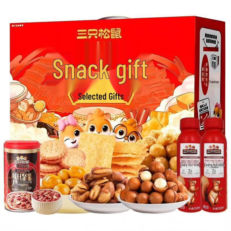 Three Squirrels Premium Mixed Nut Gift Box