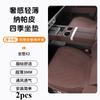 For Exeed Exlantix ES/ET/TXL/VX/LX/RX C-DMseat Cushion  Car Seat Cushion Universal in Summer and Four Seasons Accessories Tools