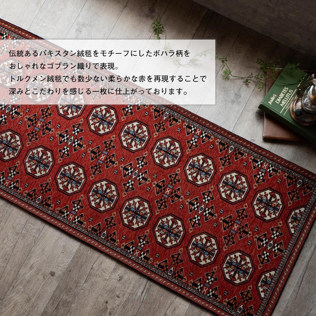 Sayan Sayan Kardo Bokhara Turkmen Style Long Mat Rug 60x240cm Red Gobelin