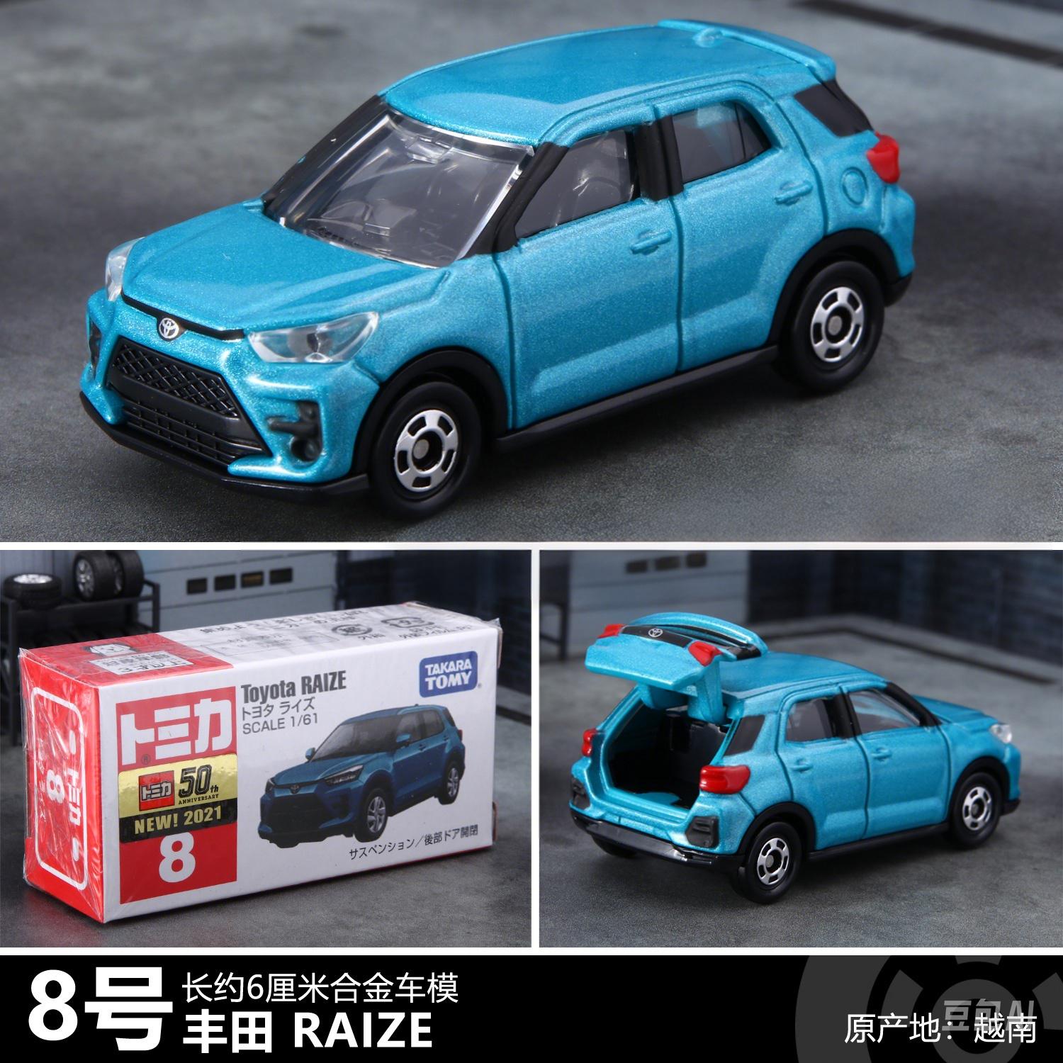 

TOMY Toyota RAIZE Внедорожник Легкосплавный Автомобиль Литые Модели и Игрушечные Транспортные Средства Модель Автомобиля Масштабная Модель Автомобиля Для Детей синий