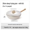 Qiwei Maifan Stone Non-stick Wok and Frying Pan