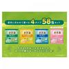 Bathclin Kikiyu Bathclin Variety Set 58 Packs