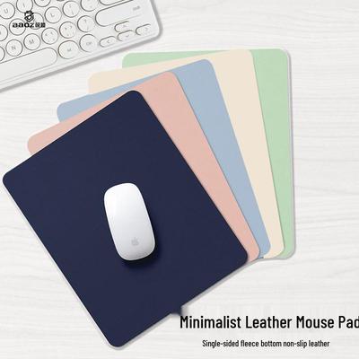 Minimalist Non-Slip Solid Color Leather Mouse Pad for Laptop, Computer, Office Desk, or Gaming
