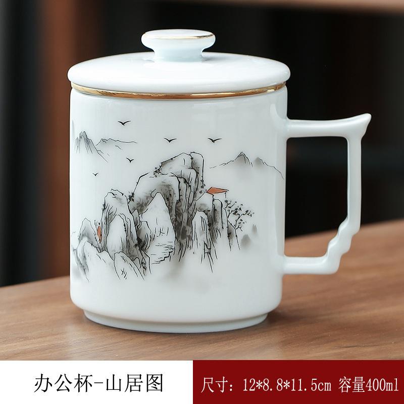 Hand-painted Landscape Pattern Series Tea Water Separating Ceramic Office Goat Fat Jade Porcelain Belt Cover Filter Mug, Tea Cup
