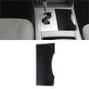 Carbon Fiber 5-Speed Automatic Gear Shift Side Cover Trim For Toyota Camry 07-11