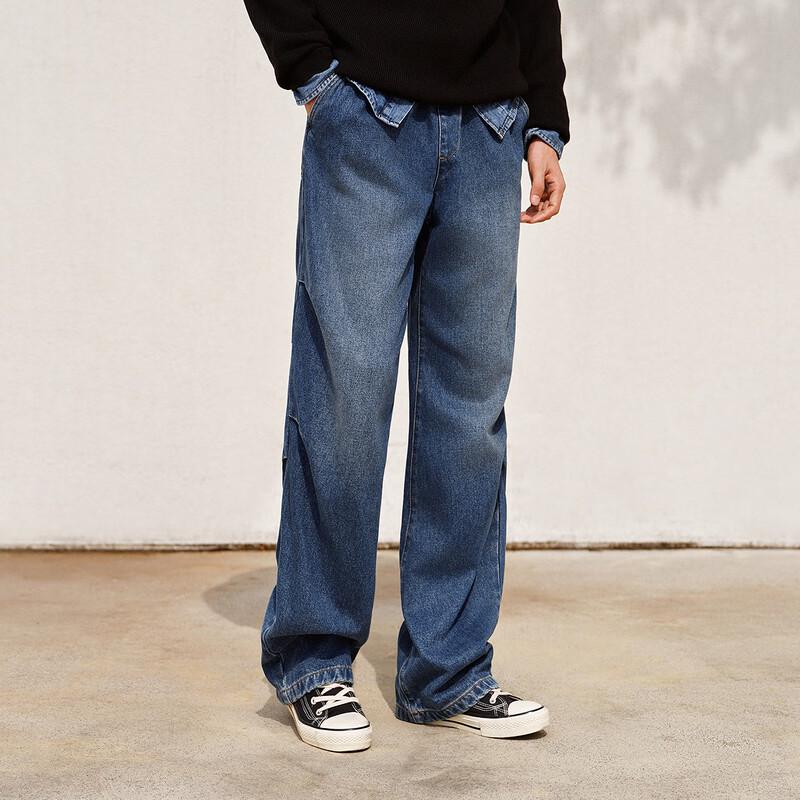 Semir Men's Retro Loose Wide-Leg Parachute Denim Jeans