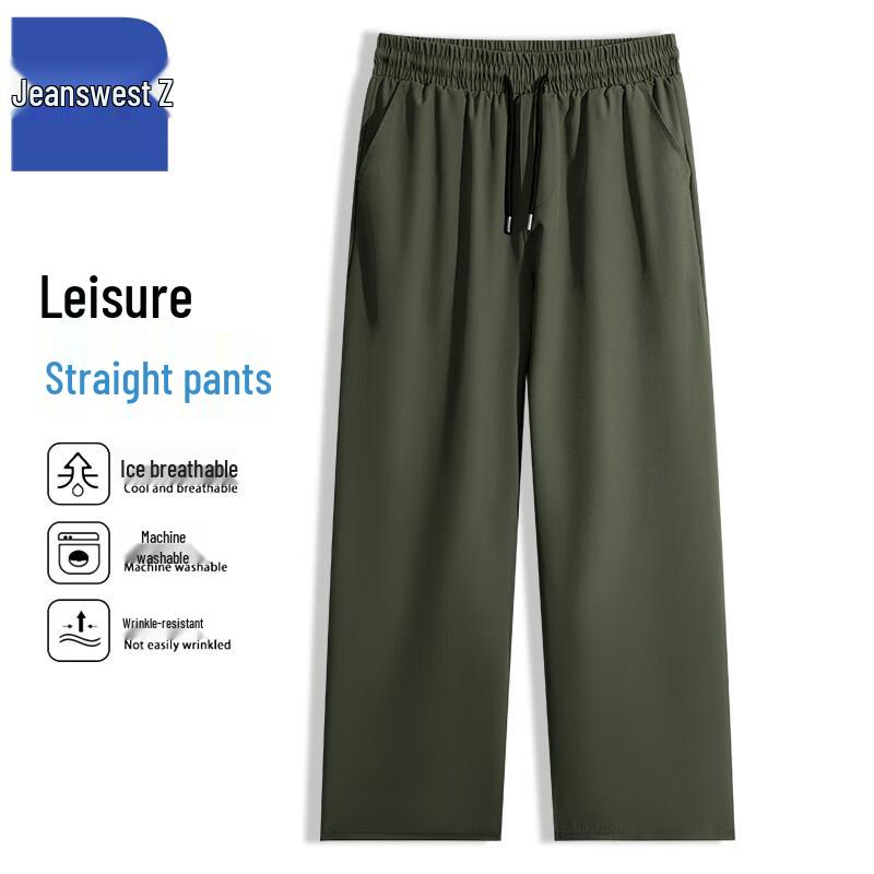 

Jeanswest T8029 Summer Quick-Dry Ice Silk Straight Leg Pants 5XL