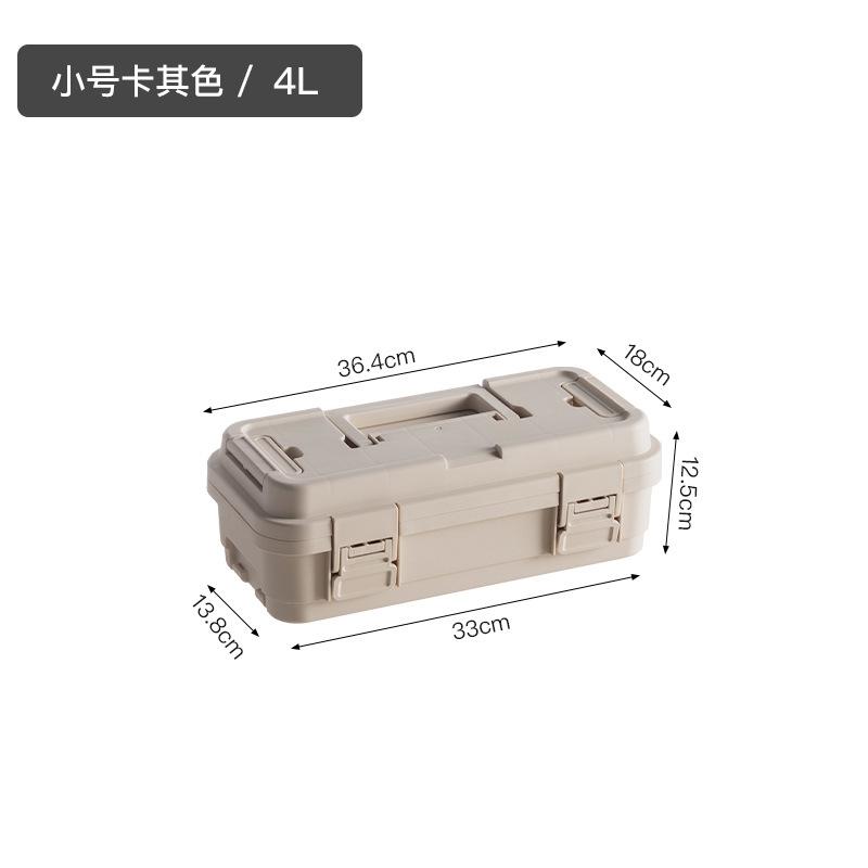 

Thickened Plastic Tool Storage Box Gardening Organizer Modern Minimalist Hardware Set Storage Car Layering Hand Carried Khaki small