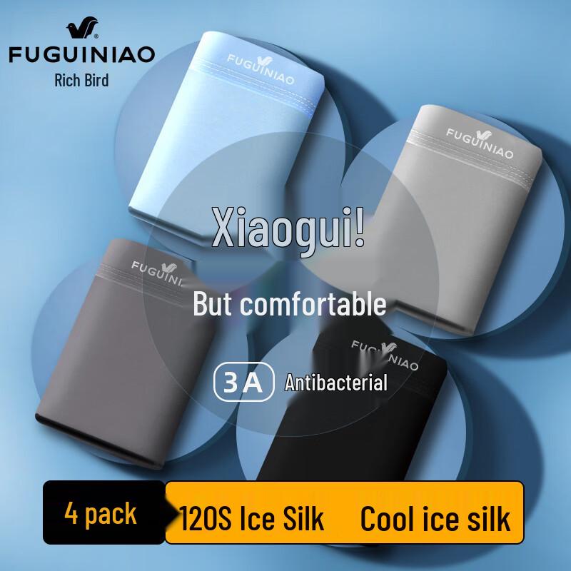 

FUGUINIAO Мужские бесшовные дышащие боксеры-брифы из ледяного шелка, 4 штуки 2XL