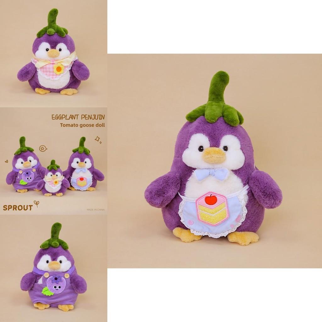 Plush Eggplant Penguin Toy For Kids Girls Gift Soft Stuffed Animal Childrens Decor