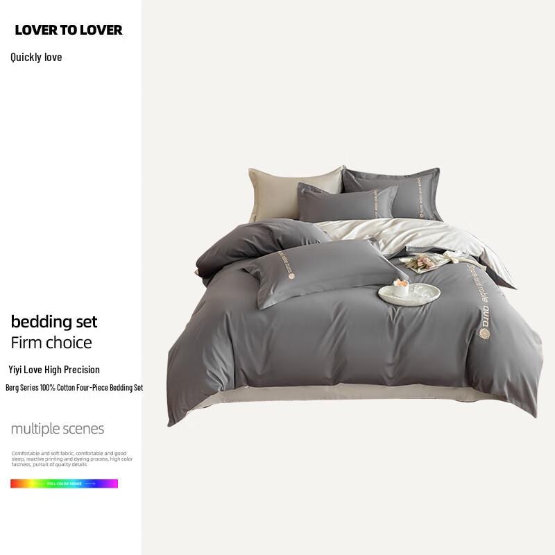 Yiyiai Boger High-Precision 100% Cotton 4-Piece Bedding Set