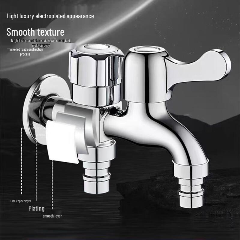 BSITN Dual-Outlet Washing Machine Faucet