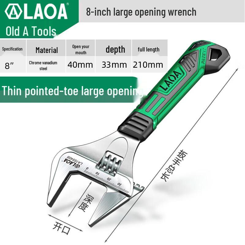 LAOA Large Opening Adjustable Wrench