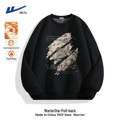 Men's Fleece Lined Round Neck Sweatshirt