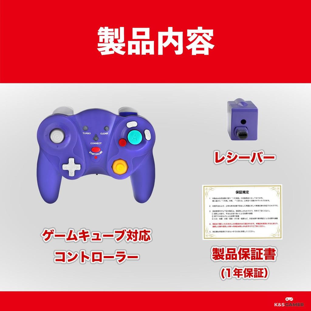 K&SGAMER GC Controller for GameCube and Wii (Switch 1/2 requires connection tap) (Purple)