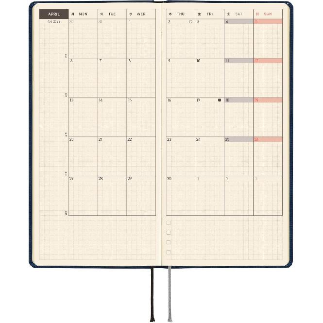 Hobonichi Techo 2026 Weeks MEGA – Colors: Cosmo Blue (English, Tall & Slim, January Start)