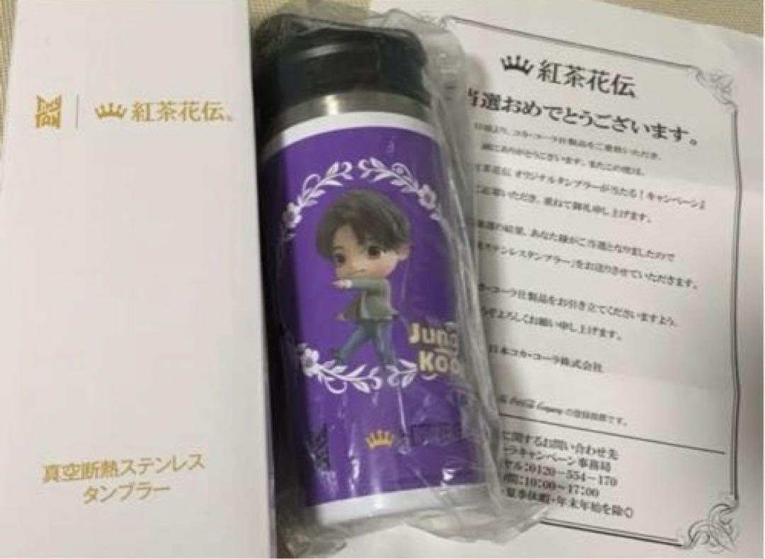 

[USED] BTS TinyTAN Kocha Kaden Original Tumbler Jungkook Not for Sale