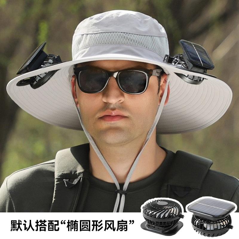 Solar Fan Fisherman Hat Men and Women Summer Outing Mountaineering Shading Sun Protection Hat Three-dimensional Big Eaves Fishing Hat Men