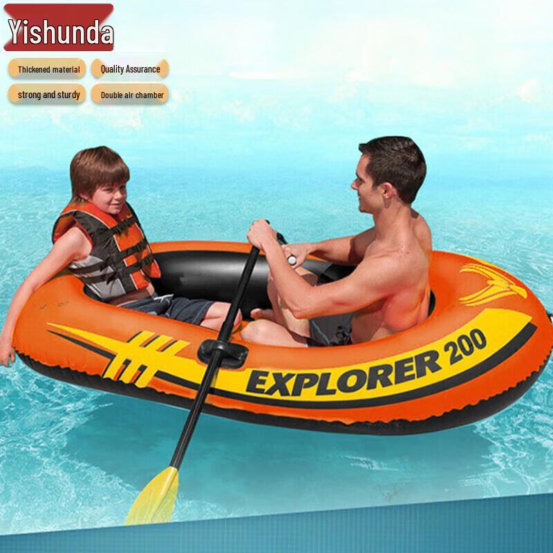 Yishunda Inflatable Recreational Boat