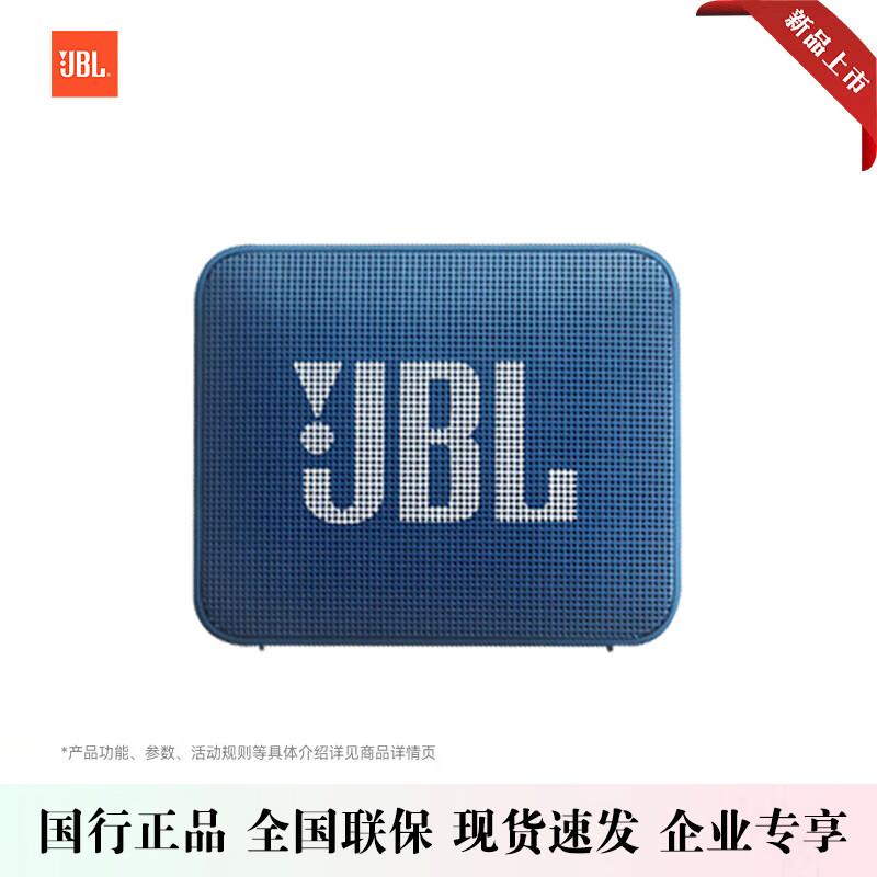 

JBL GO Essential 2 Portable Waterproof Bluetooth Speaker