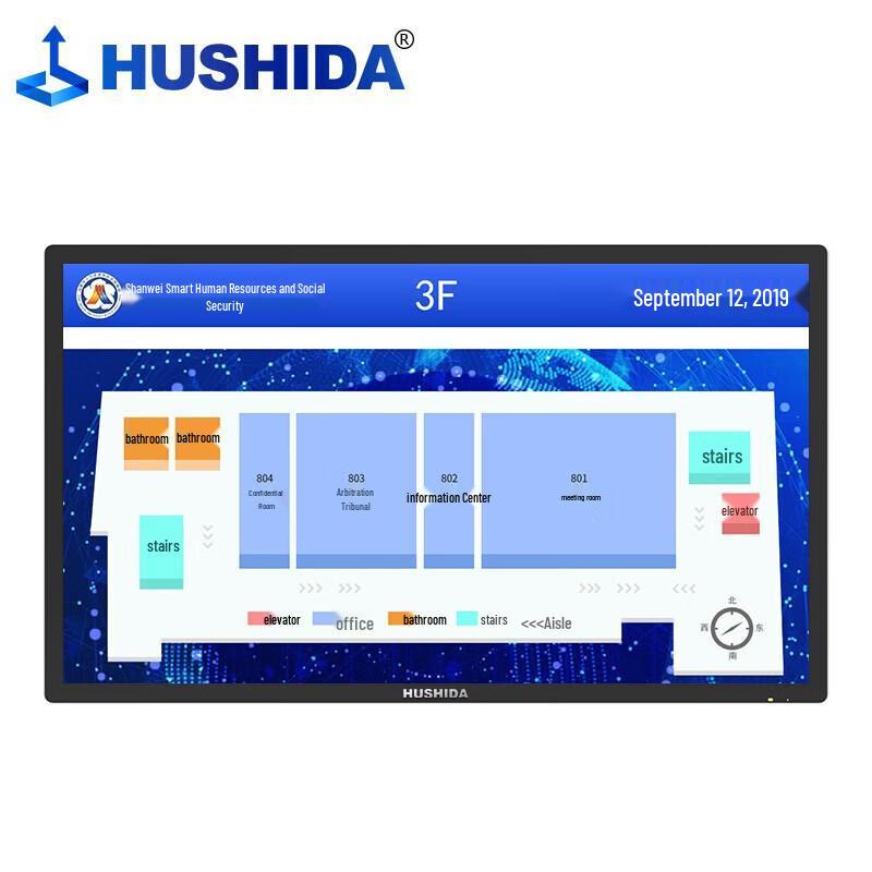 Hushida 43-inch Interactive Whiteboard & Digital Signage Display CN Plug (adapter Included)