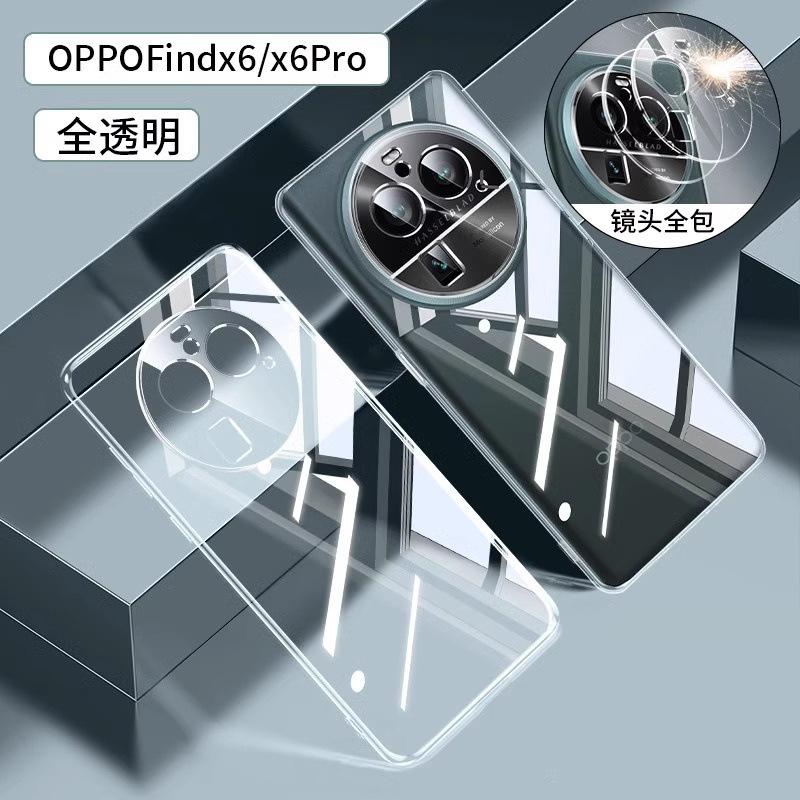 [Electroplating Soft Case] Applicable To OPPOFindX1 Mobile Phone Case Pro Ultra-thin Transparent Silicone Anti-drop  Case New