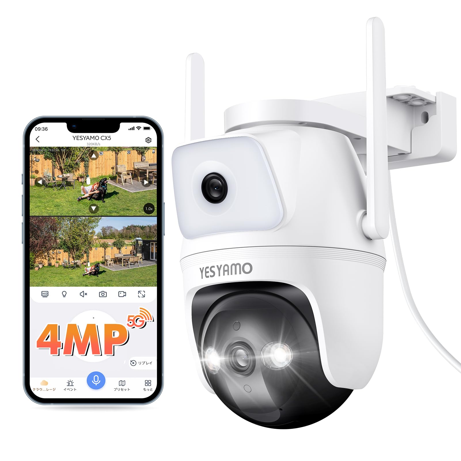 

surveillance camera 4 million high definition even at long YESRAMO Security camera Outdoor night color shooting 5dBi WiFi enhanced shooting PTZ camera білий