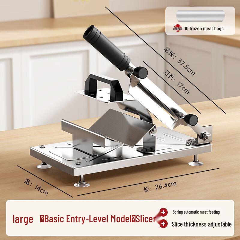 Ручной слайсер для мяса