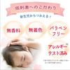 Japanese Product Atopita Moisturizing Body Lotion Pump Type 300ml
